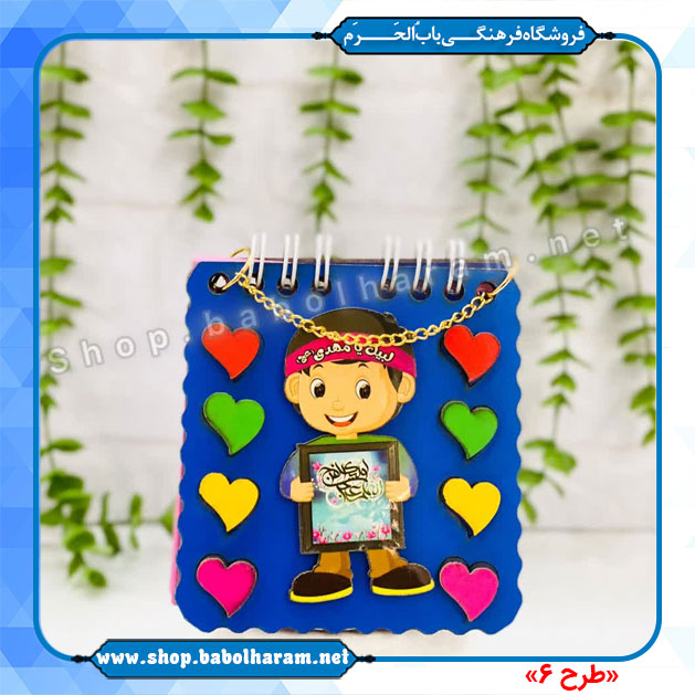 دفترچه یادداشت چوبی زنجیردار
