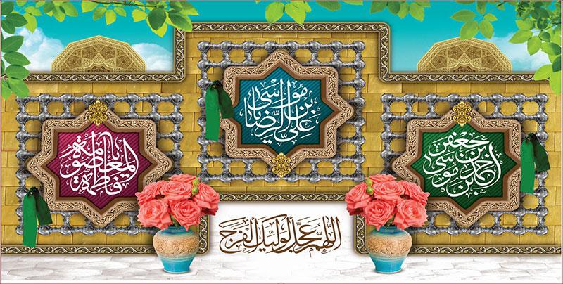 کتیبه و بیرق ویژه هفته کرامت طرح شماره 33