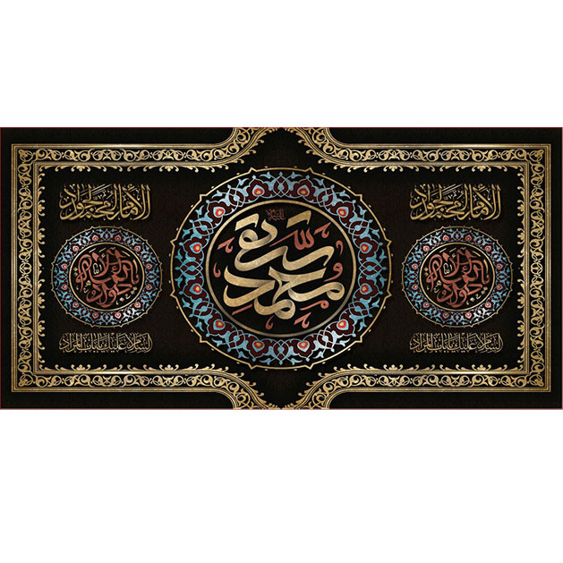 کتیبه و بیرق ویژه شهادت امام جواد علیه السلام طرح شماره 13