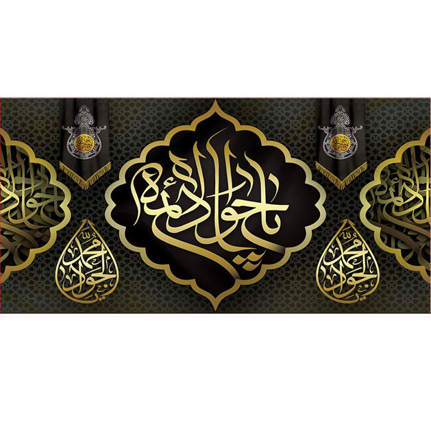 کتیبه و بیرق ویژه شهادت امام جواد علیه السلام طرح شماره 30