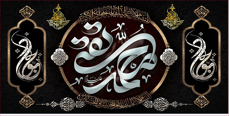 کتیبه و بیرق ویژه شهادت امام جواد علیه السلام طرح شماره 47