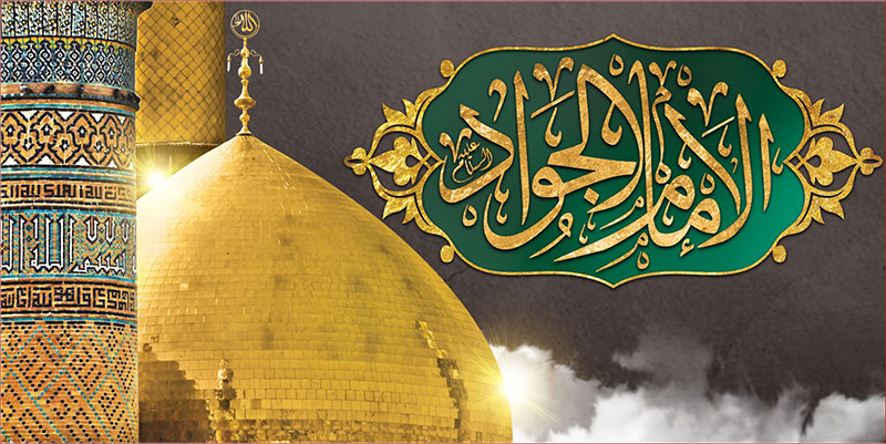 کتیبه و بیرق ویژه شهادت امام جواد علیه السلام طرح شماره 58