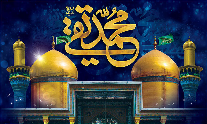 کتیبه و بیرق ویژه شهادت امام جواد علیه السلام طرح شماره 64