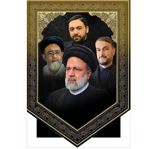 کتیبه آویز ویژه شهادت آیت الله سید ابراهیم رئیسی ابعاد 50 در 140 طرح شماره 101