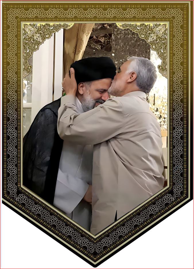 کتیبه آویز ویژه شهادت آیت الله سید ابراهیم رئیسی ابعاد 50 در 140 طرح شماره 106