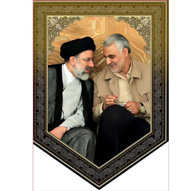 کتیبه آویز ویژه شهادت آیت الله سید ابراهیم رئیسی ابعاد 50 در 140 طرح شماره 107