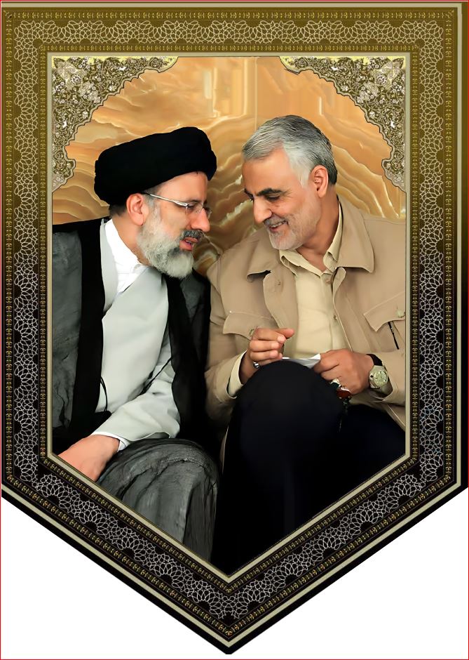 کتیبه آویز ویژه شهادت آیت الله سید ابراهیم رئیسی ابعاد 50 در 140 طرح شماره 107