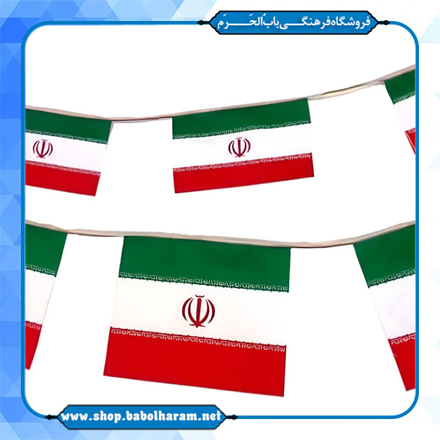 ریسه پرچم ایران