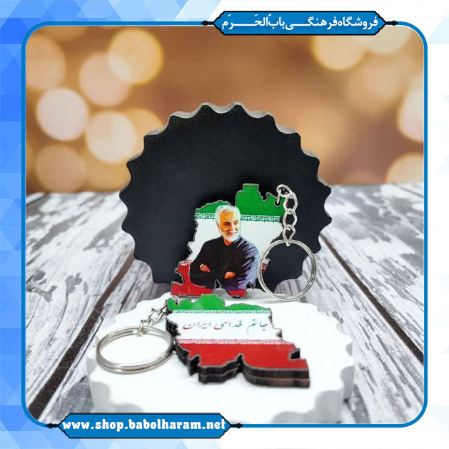 جاکلیدی دو طرفه نقشه ایران