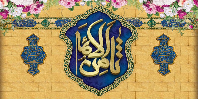 کتیبه و بیرق ویژه ولادت امام رضا (ع) طرح شماره 33