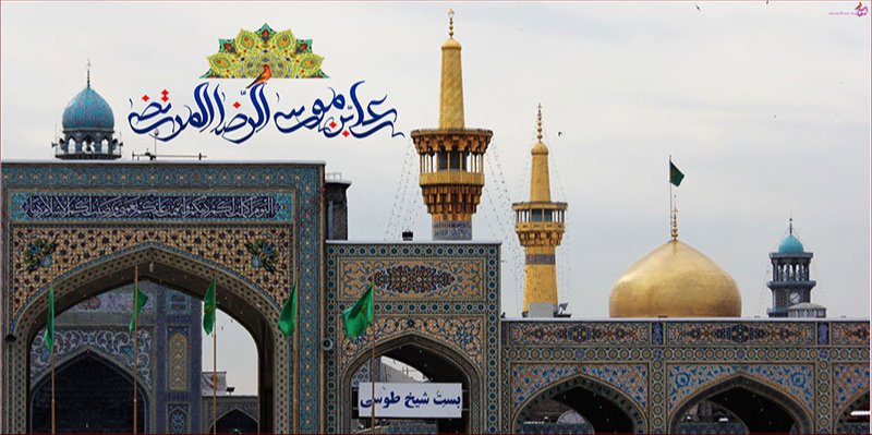 کتیبه و بیرق ویژه ولادت امام رضا (ع) طرح شماره 62