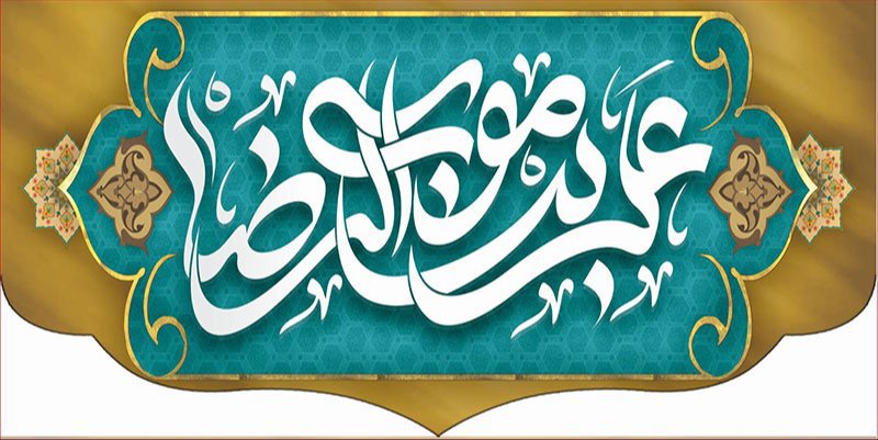 کتیبه و بیرق ویژه ولادت امام رضا (ع) طرح شماره 81