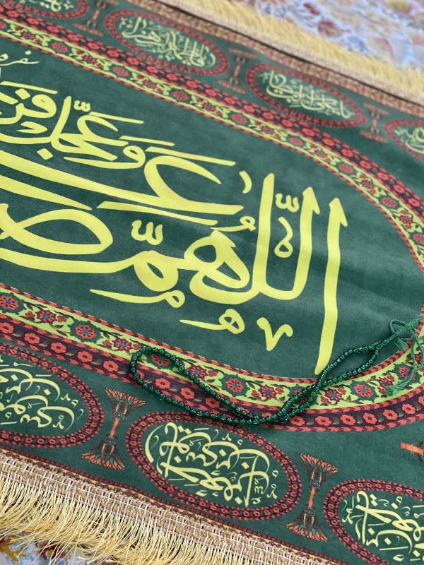 سفره صلوات