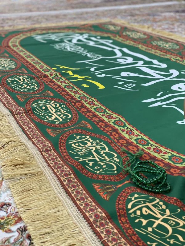 سفره صلوات