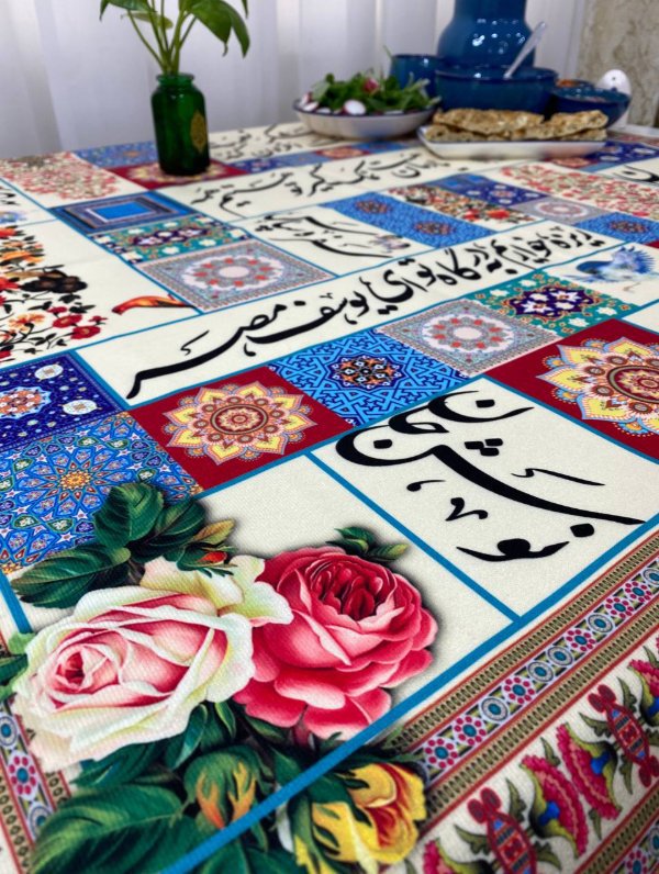 سفره نعمت 