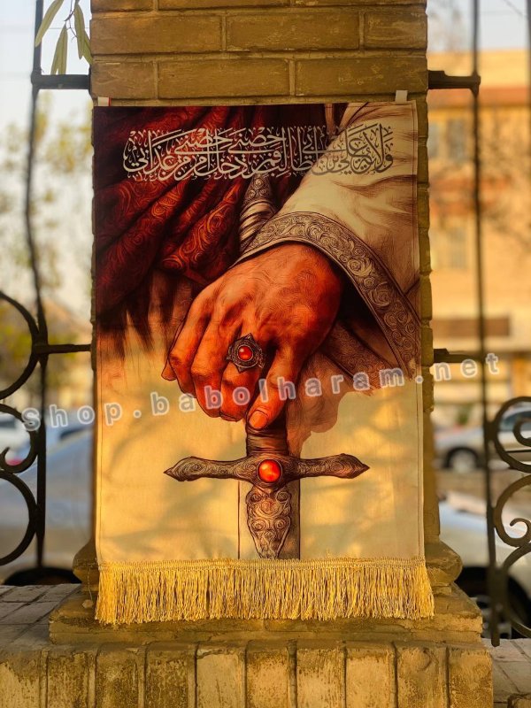  شمایل امیرالمومنین