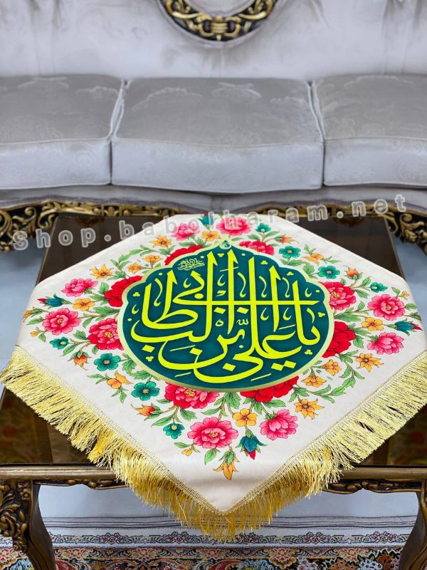 کتیبه آویز رومیزی 