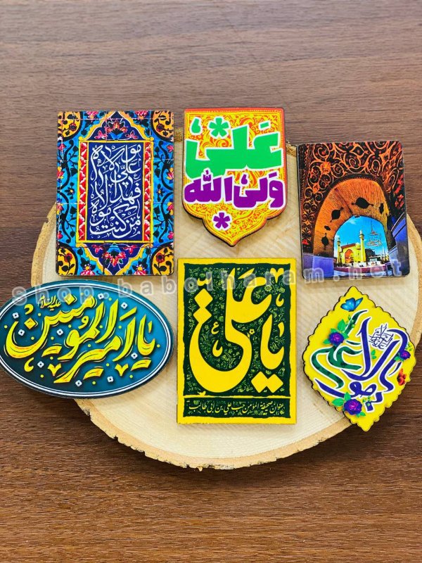 مگنت غدیر 