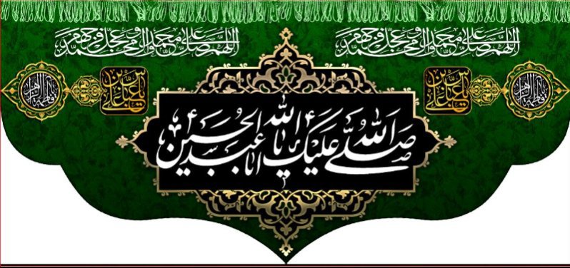 کتیبه و بیرق ویژه اعیاد شعبانیه طرح شماره 15044