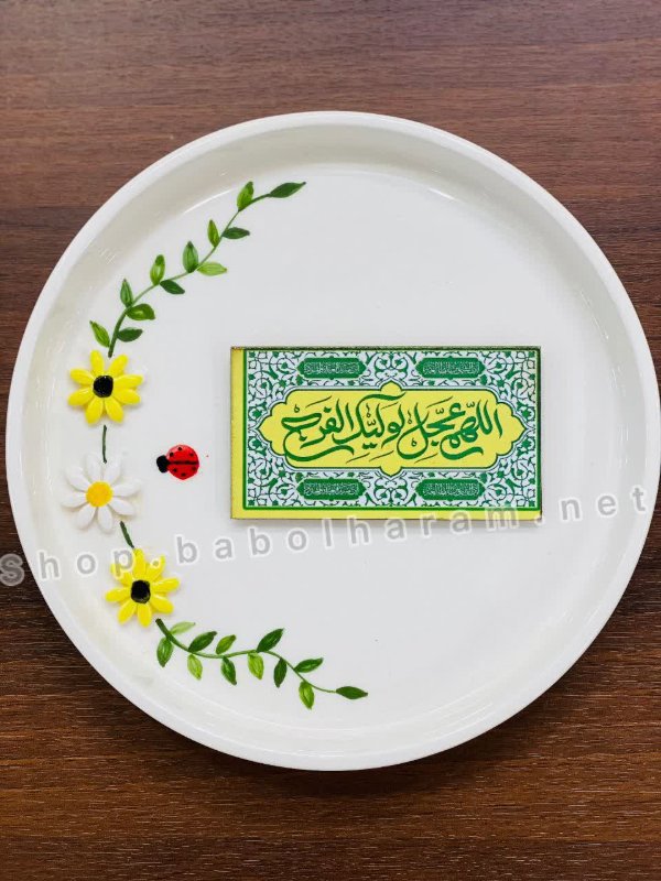 مگنت مهدوی نیمه شعبان 