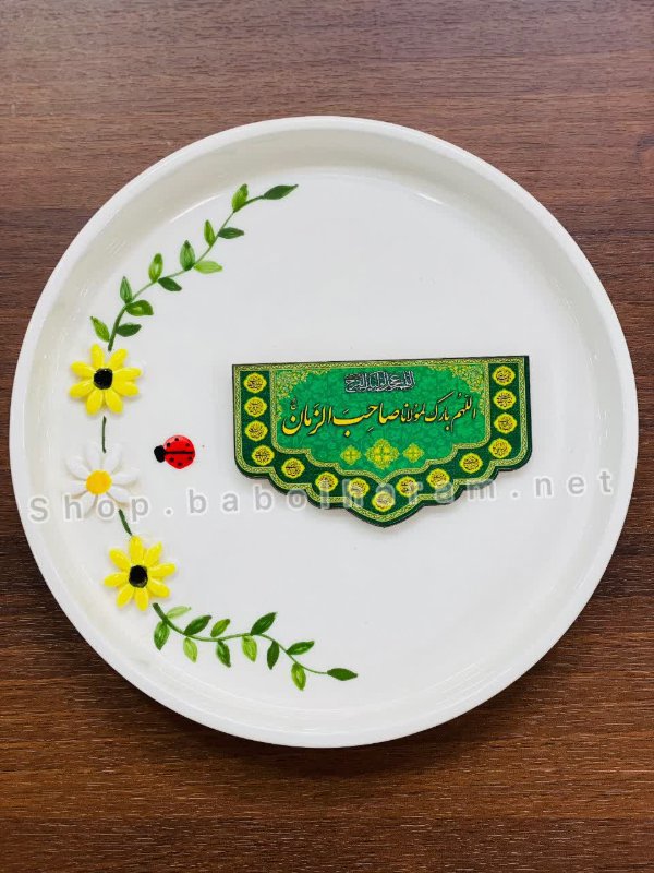مگنت مهدوی نیمه شعبان 