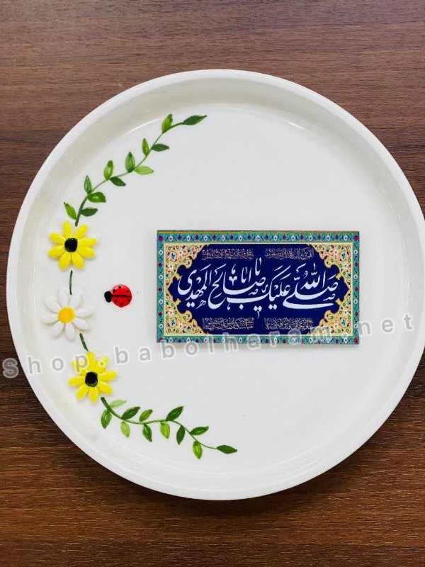 مگنت مهدوی نیمه شعبان 