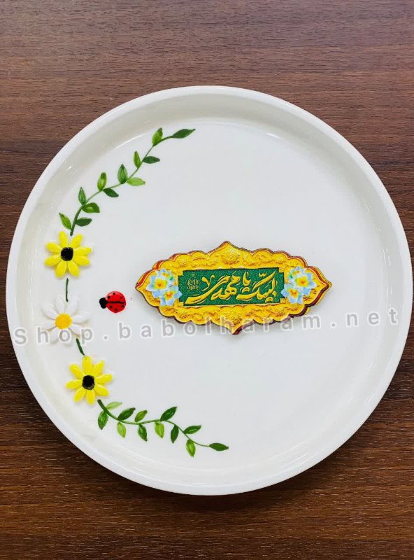 مگنت مهدوی نیمه شعبان 