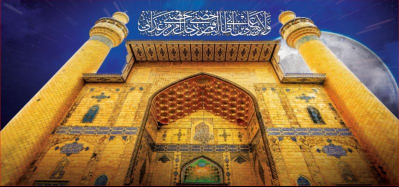 کتیبه ویژه ولادت حضرت علی(ع) طرح شماره 286