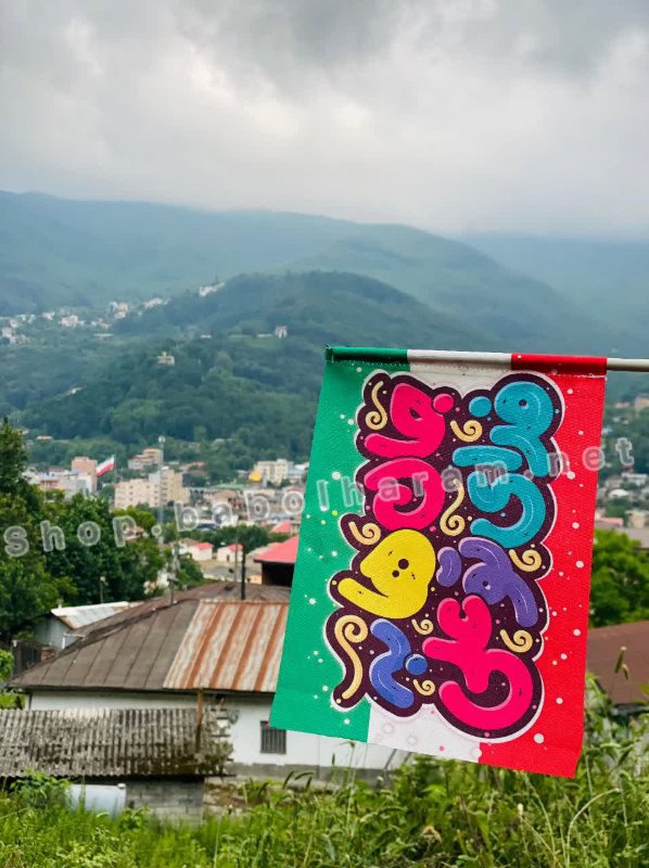 پرچم دستی غدیری ایران 😍🇮🇷