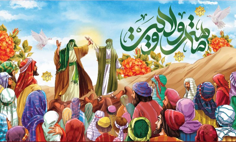کتیبه ویژه ولادت حضرت علی(ع) طرح شماره 311