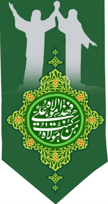  کتیبه آویز ویژه ولادت حضرت علی(ع) طرح شماره 333