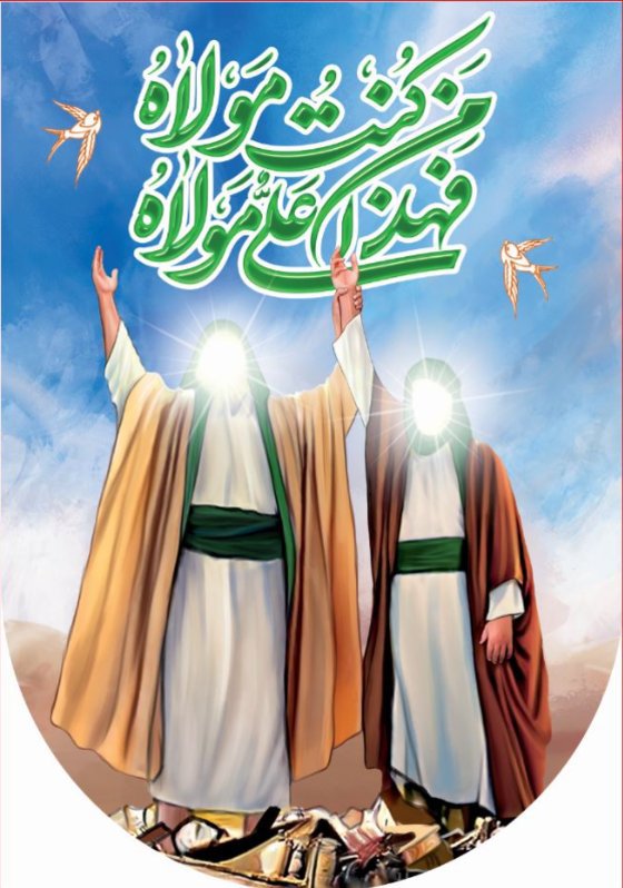  کتیبه آویز ویژه ولادت حضرت علی(ع) طرح شماره 395
