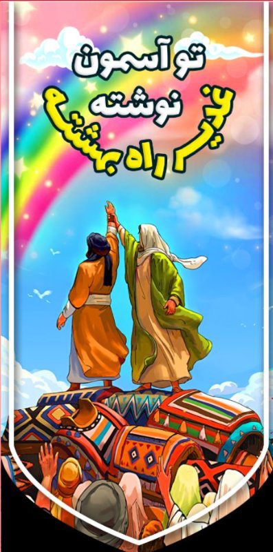  کتیبه آویز ویژه ولادت حضرت علی(ع) طرح شماره 611