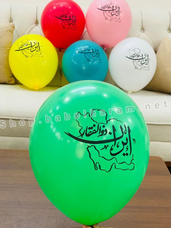 بادکنک غدیری 😍
