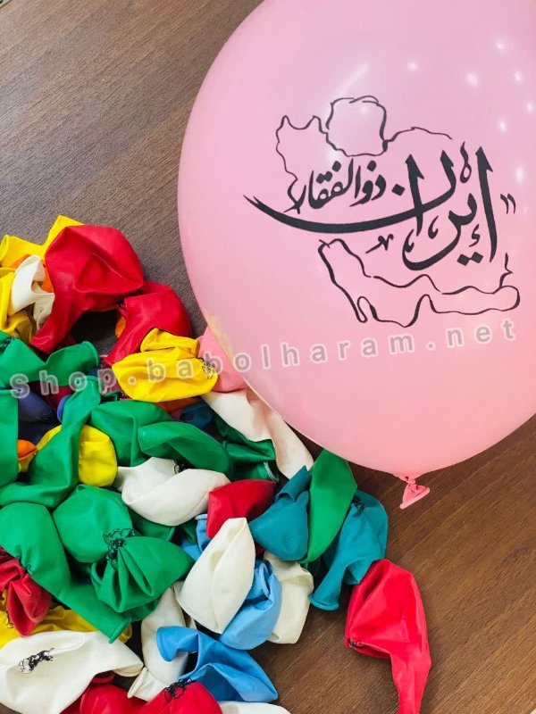 بادکنک غدیری 😍