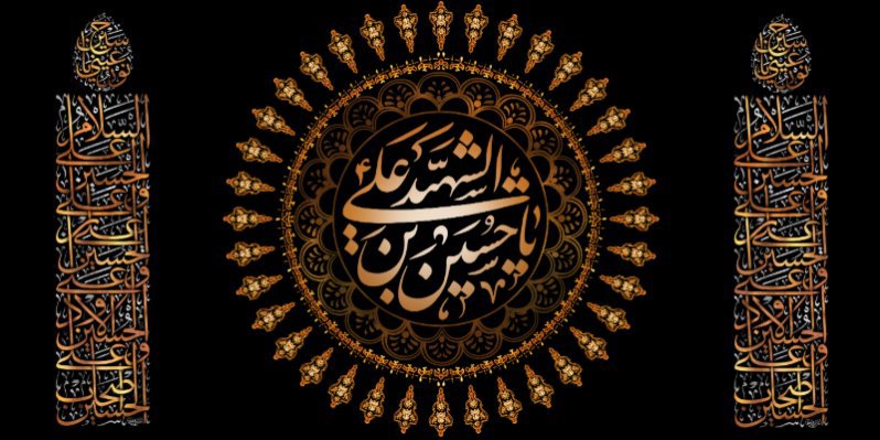 کتیبه و بیرق ویژه محرم  طرح شماره 3