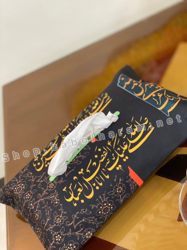 جای دستمال کاغذی محرم 