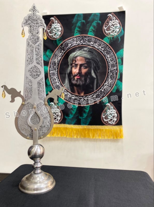 تیغه علامت فولادی