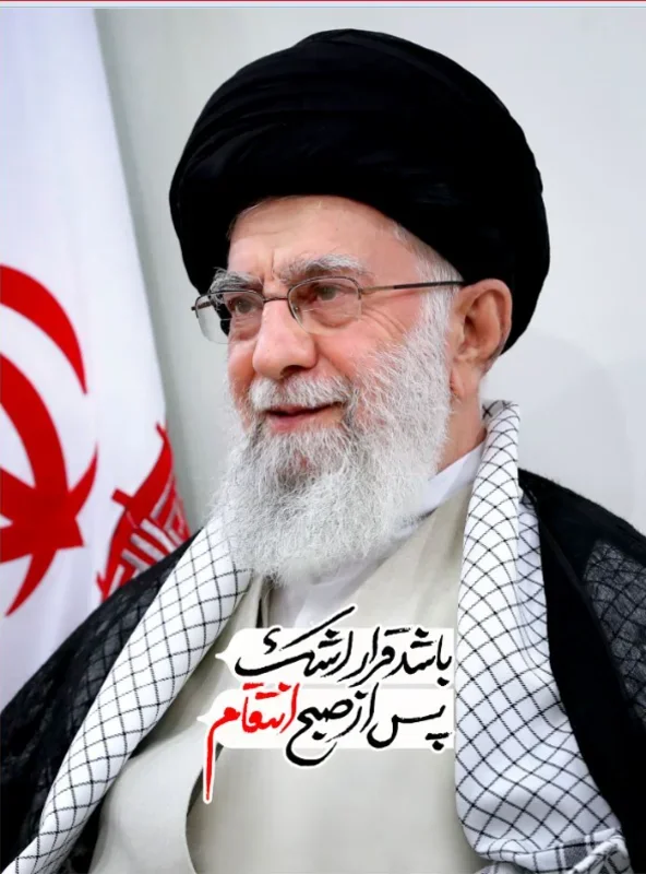 کتیبه عمودی ویژه شهادت رهبر انقلاب طرح شماره 20169