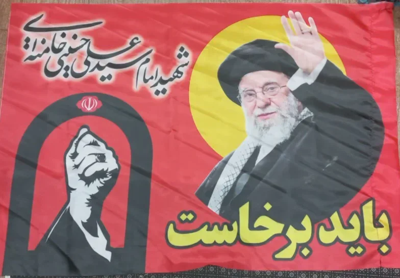پرچم سردرب باید برخواست