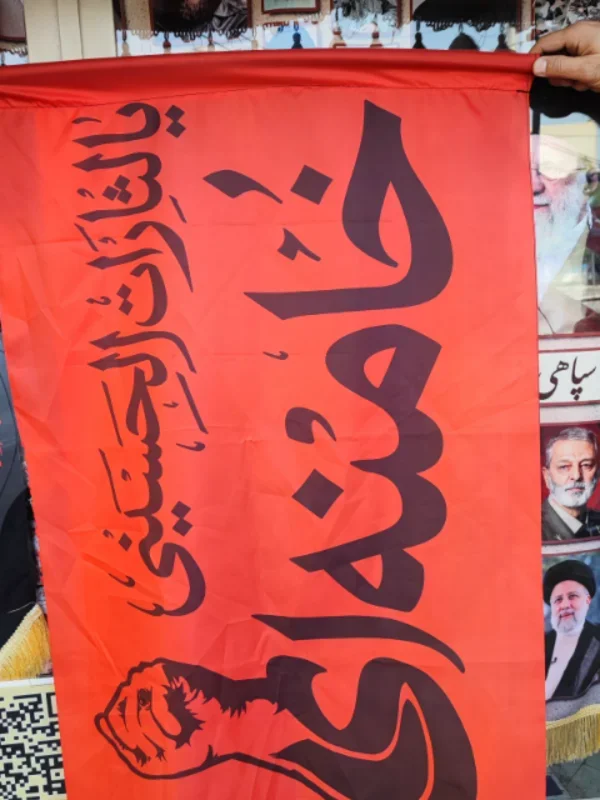 پرچم سردرب یالثارات الخامنه ای
