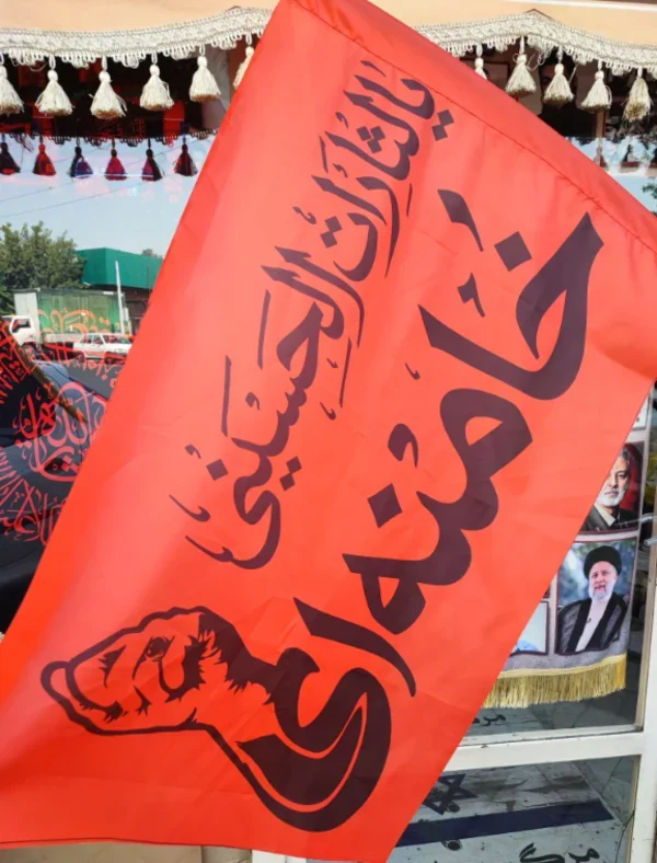 پرچم سردرب یالثارات الخامنه ای
