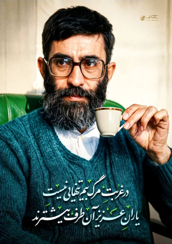 کتیبه عمودی ویژه شهادت رهبر انقلاب طرح شماره 20228