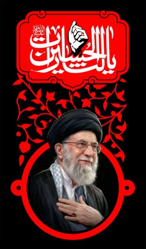 کتیبه عمودی ویژه شهادت رهبر انقلاب طرح شماره 20232