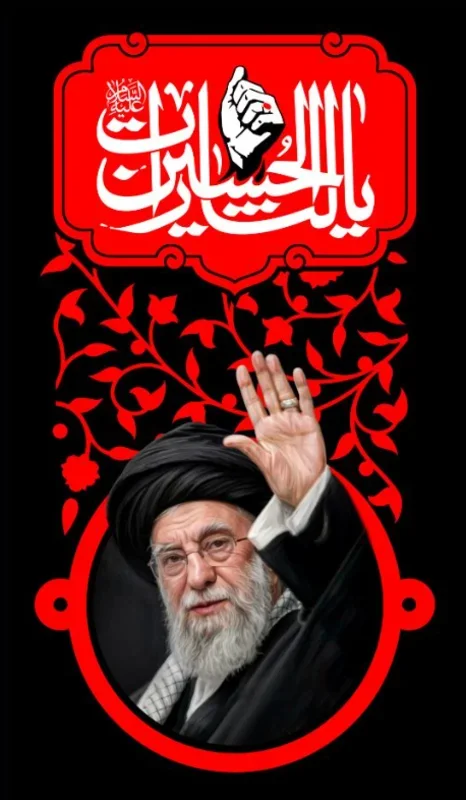 کتیبه عمودی ویژه شهادت رهبر انقلاب طرح شماره 20233