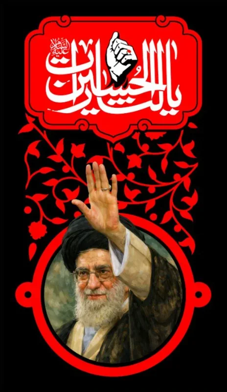 کتیبه عمودی ویژه شهادت رهبر انقلاب طرح شماره 20235