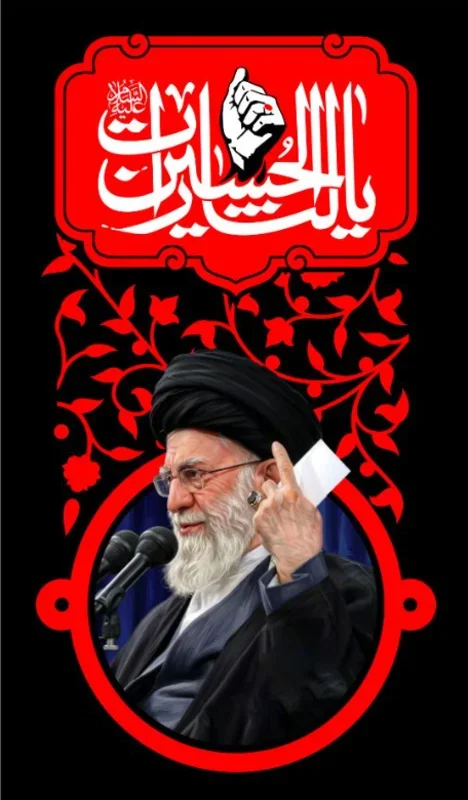 کتیبه عمودی ویژه شهادت رهبر انقلاب طرح شماره 20236