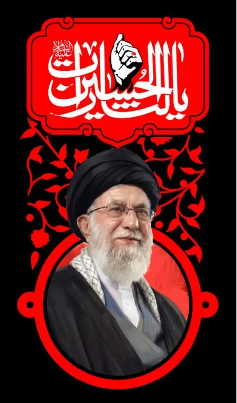 کتیبه عمودی ویژه شهادت رهبر انقلاب طرح شماره 20238