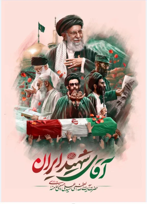 کتیبه عمودی ویژه شهادت رهبر انقلاب طرح شماره 20256