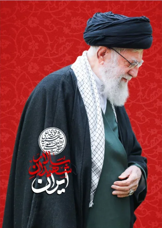 کتیبه عمودی ویژه شهادت رهبر انقلاب طرح شماره 20263
